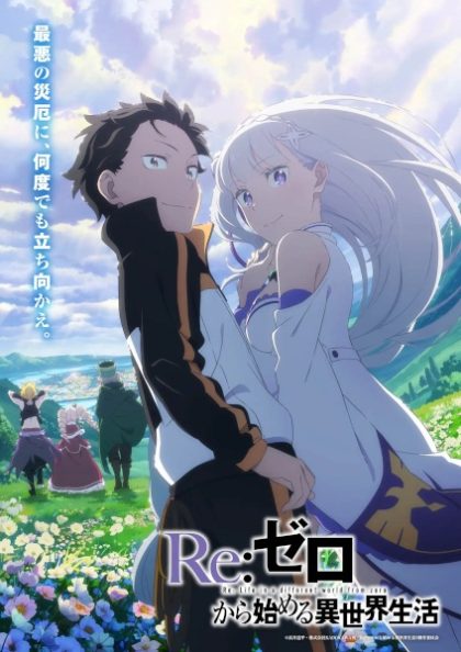 انمي Re:Zero kara Hajimeru Isekai Seikatsu