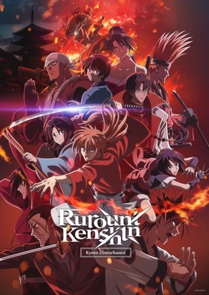 انمي Rurouni Kenshin