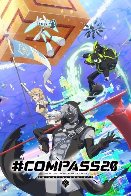 انمي Compass 2.0: Sentou Setsuri Kaiseki System