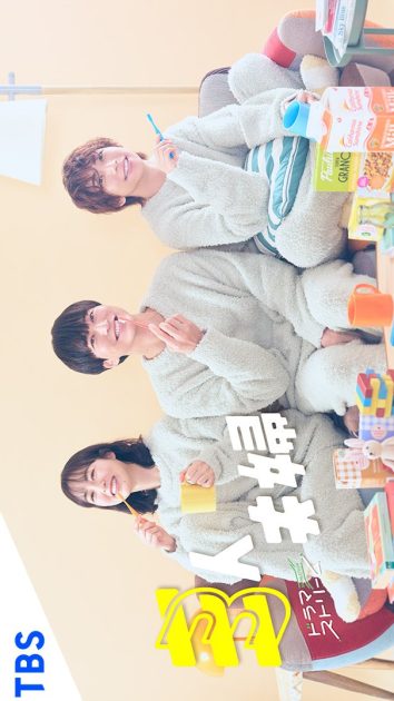 مسلسل Sannin Fufu