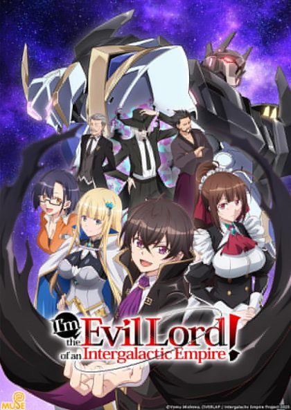 انمي Ore wa Seikan Kokka no Akutoku Ryoushu