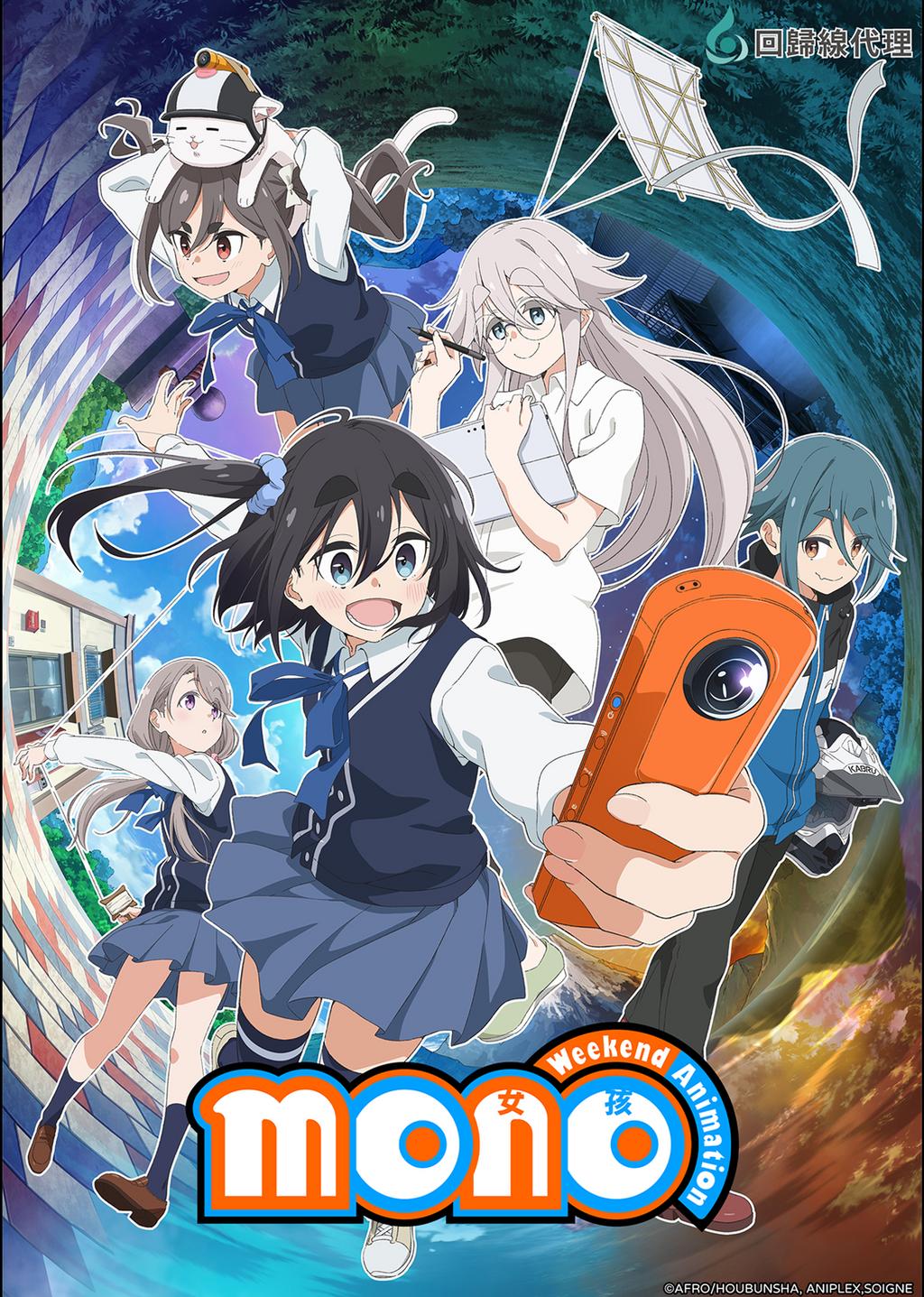 انمي Mono الحلقة 9 مترجمة