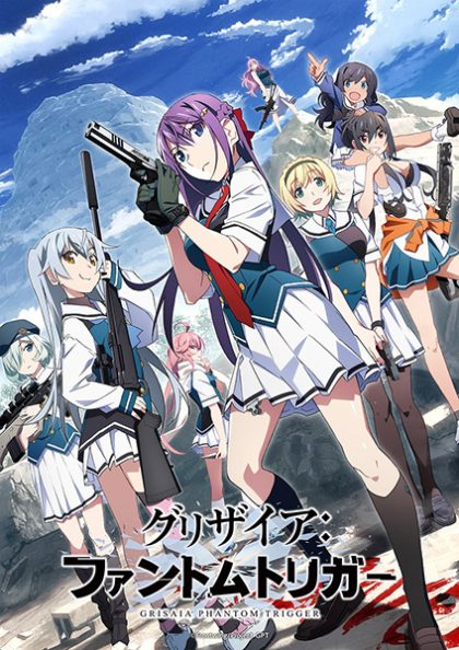 انمي Grisaia: Phantom Trigger