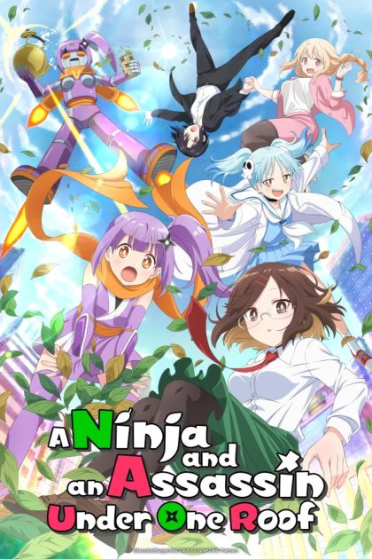 انمي Ninja to Koroshiya no Futarigurashi