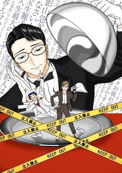 انمي Nazotoki wa Dinner no Ato de