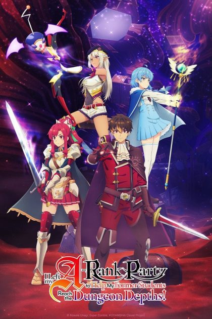 انمي A-Rank Party wo Ridatsu shita Ore wa