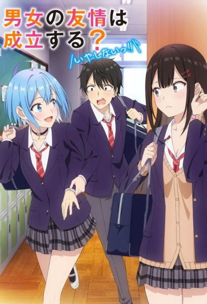 انمي Danjo no Yuujou wa Seiritsu suru