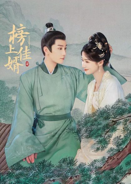 مسلسل Serendipity