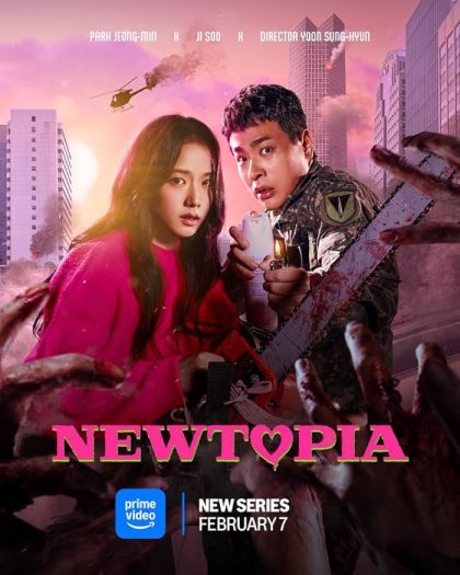 مسلسل Newtopia