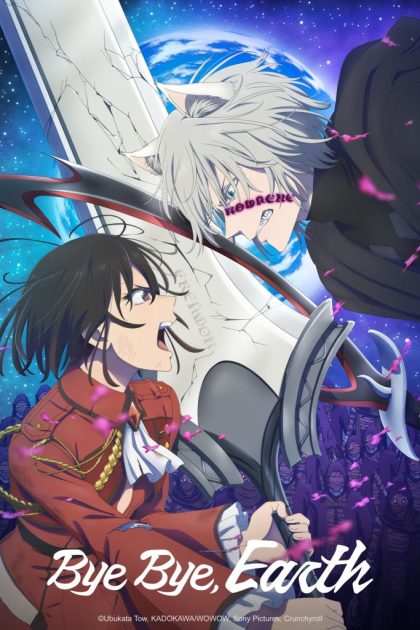 انمي Bye Bye, Earth