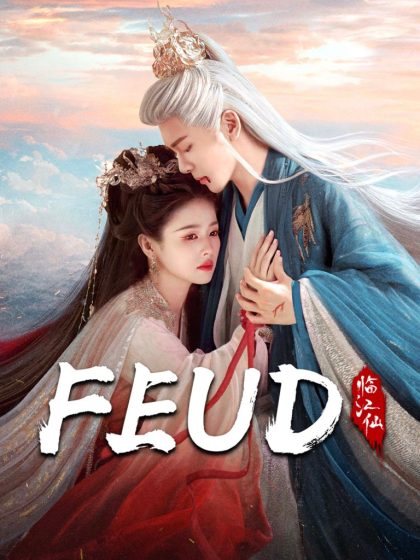 مسلسل Feud 2025