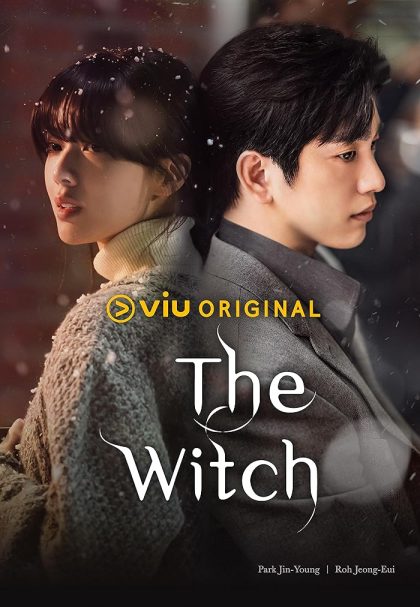 مسلسل The Witch
