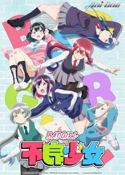 انمي Bad Girl