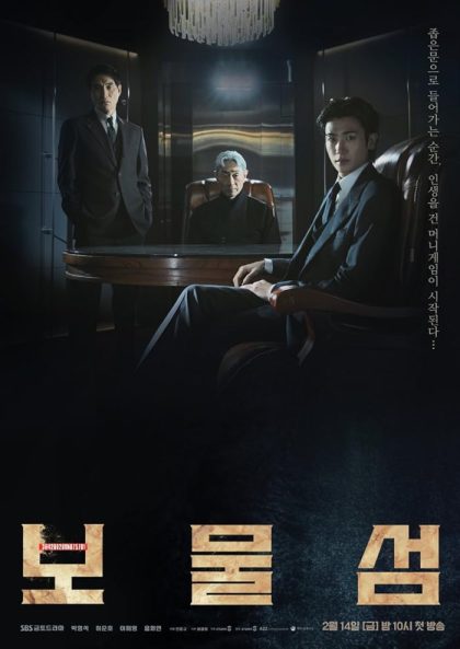 مسلسل Buried Hearts