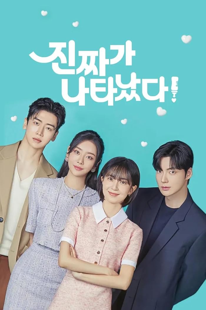 مسلسل لقد وصل الشخص المناسب The Real Has Come الحلقة 7 مترجمة