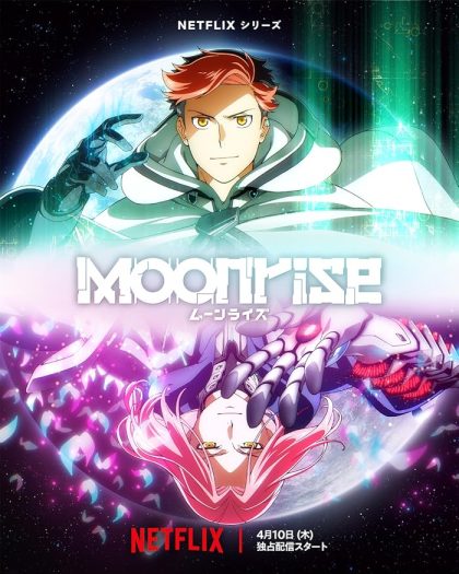 انمي Moonrise