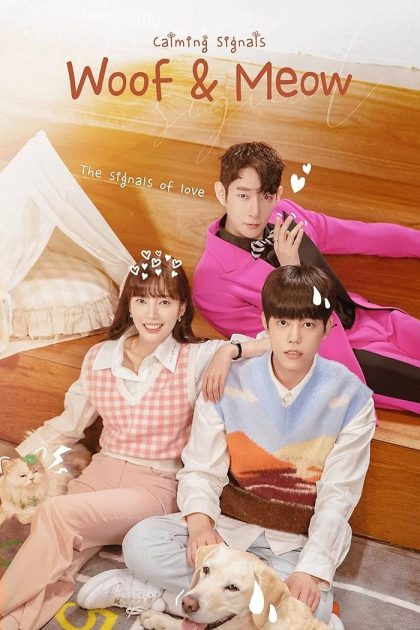 مسلسل Woof & Meow – Do you Love Me