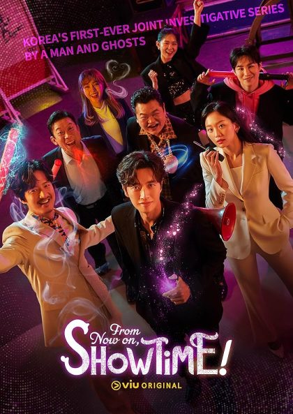 مسلسل From Now On, Showtime