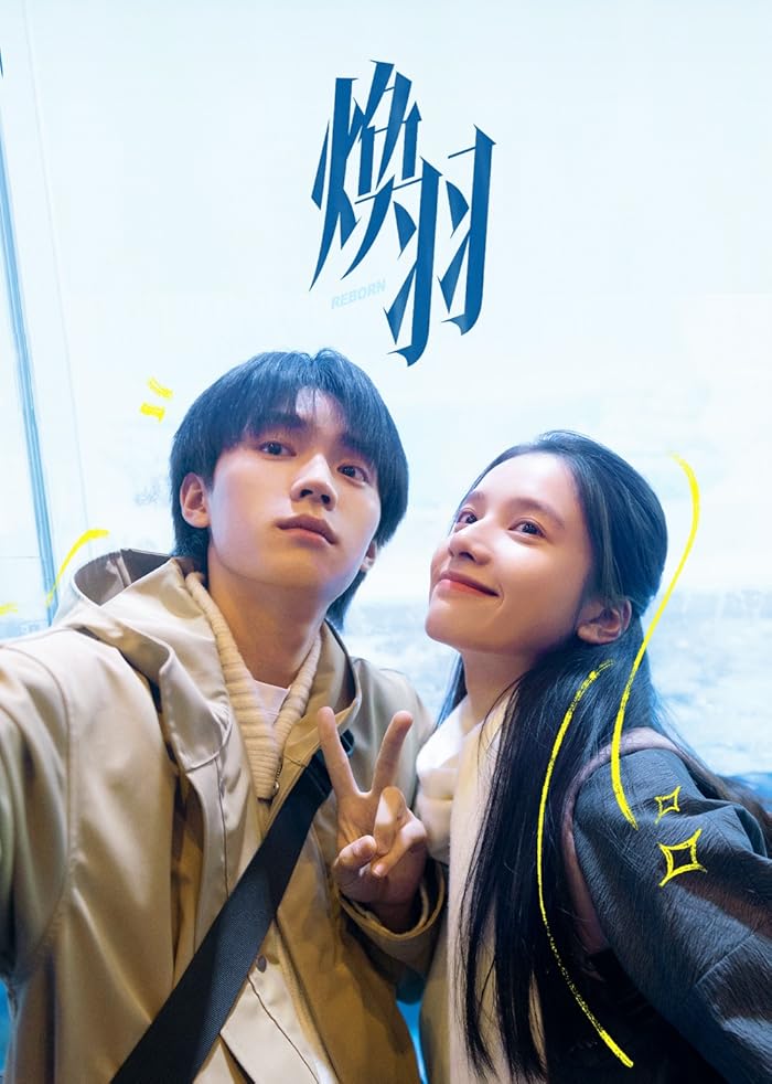 مسلسل ولدت من جديد Reborn الحلقة 9 مترجمة