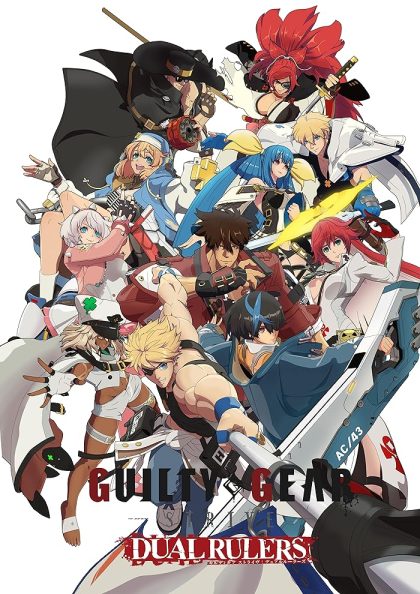 انمي Guilty Gear Strive: Dual Rulers