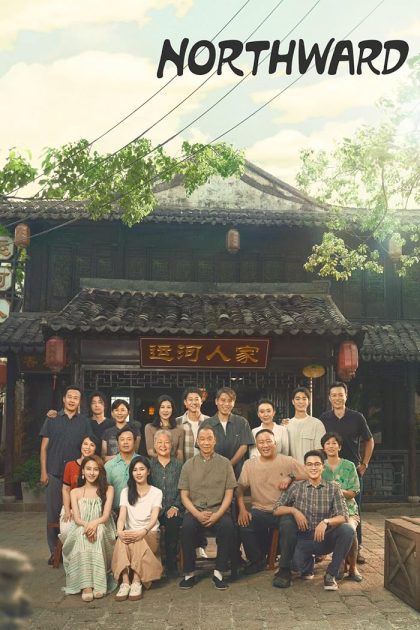 مسلسل Northward