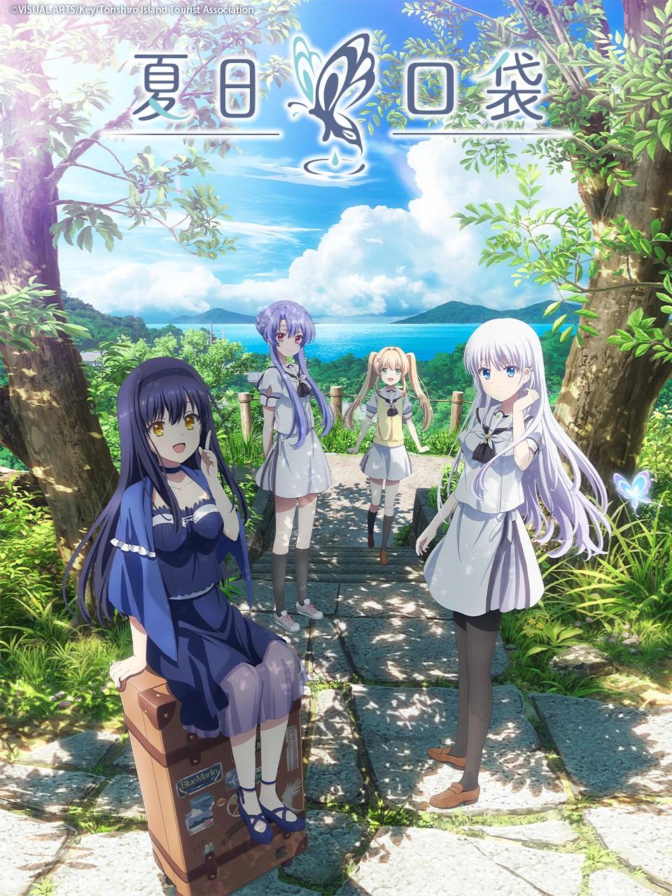 انمي Summer Pockets الحلقة 26 والاخيرة مترجمة
