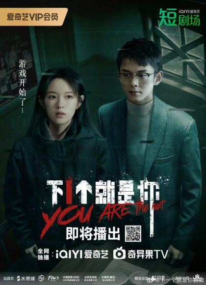 مسلسل Atonement