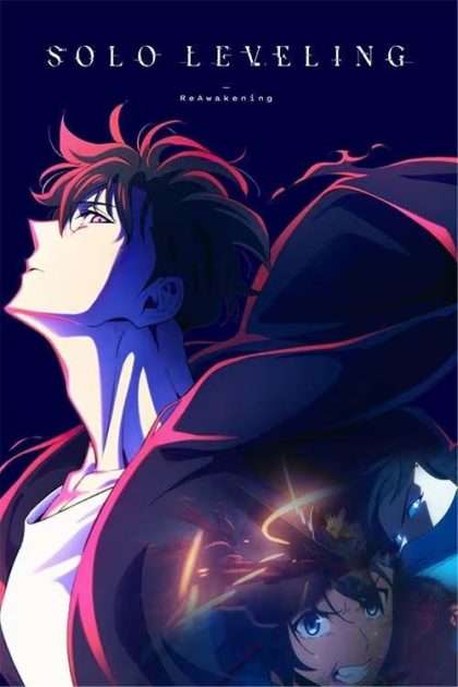 انمي Ore dake Level Up na Ken