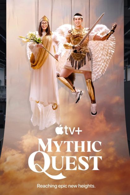 مسلسل Mythic Quest