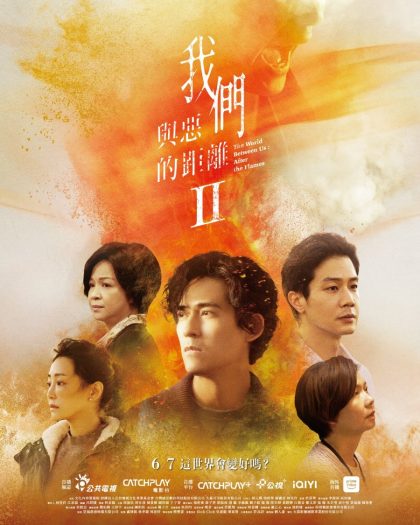 مسلسل The World between Us