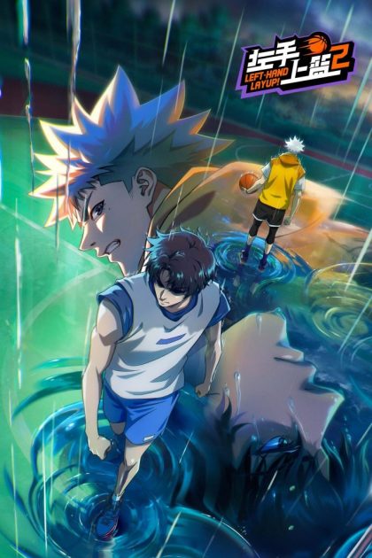 انمي Zuoshou Shanglan