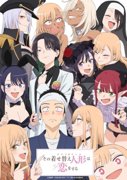 انمي Sono Bisque Doll wa Koi wo Suru