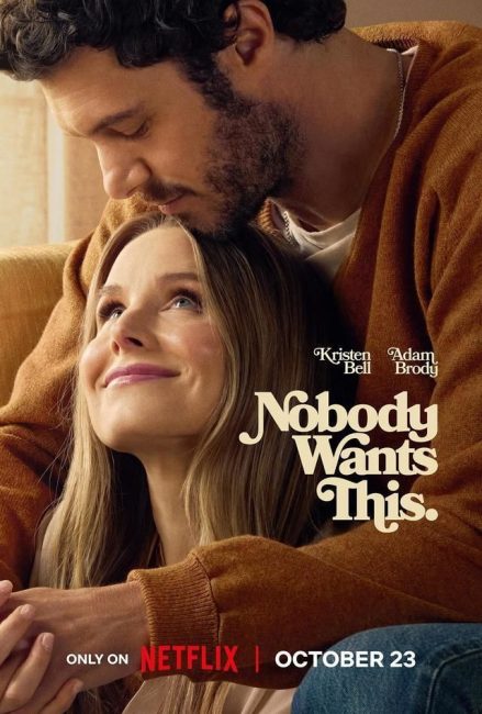 مسلسل Nobody Wants This الموسم الثاني الحلقة 7 مترجمة