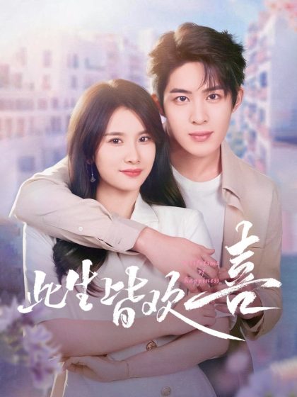 مسلسل A Lifetime of Happiness