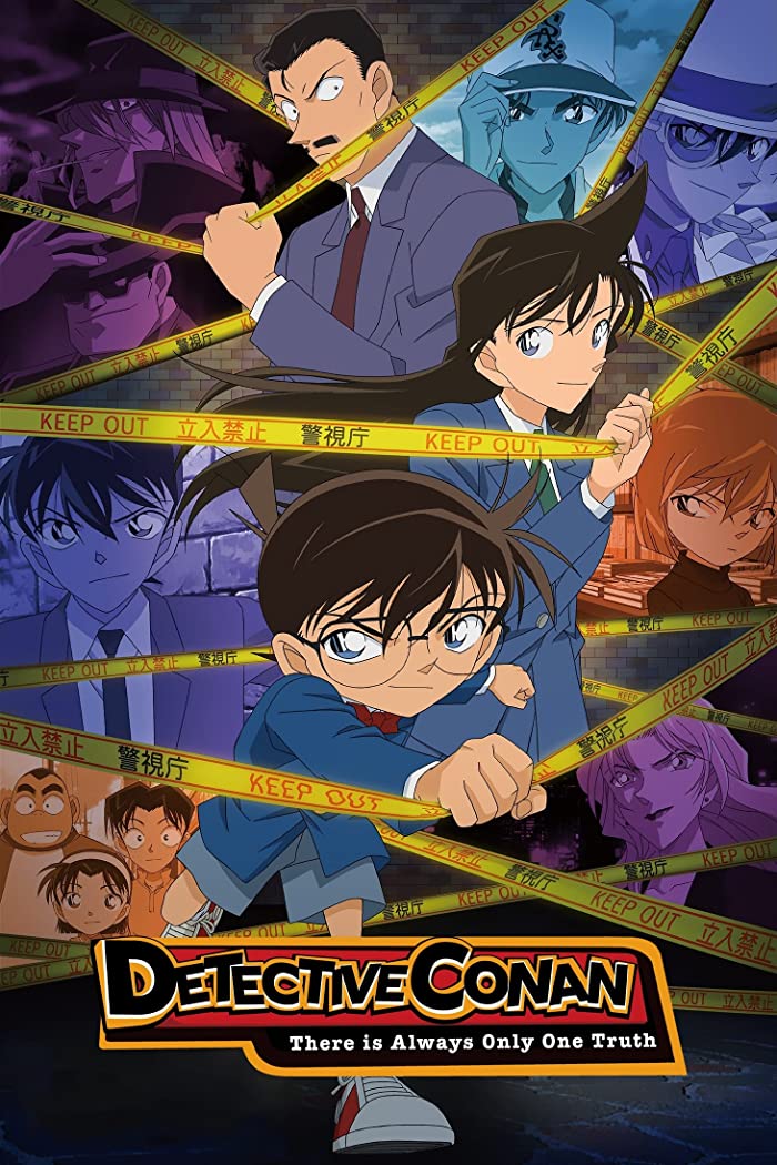 انمي Detective Conan الحلقة 1177 مترجمة