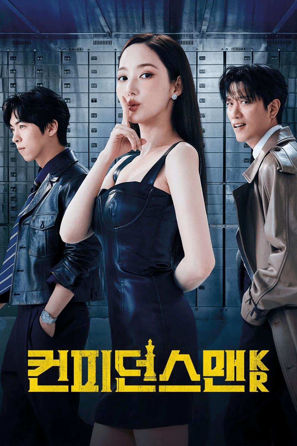 مسلسل ملكة الاحتيال Confidence Queen الحلقة 11 مترجمة