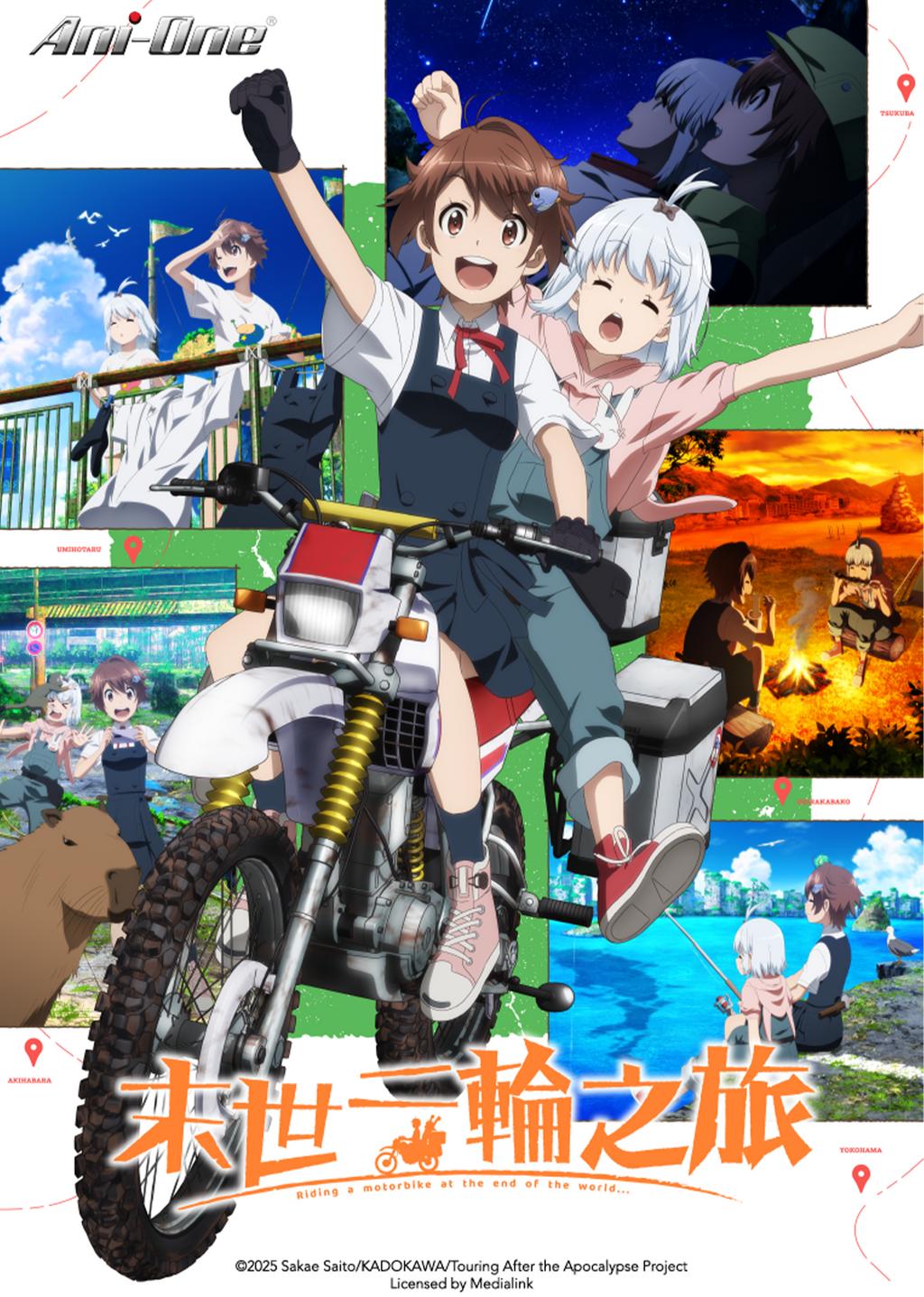 انمي Shuumatsu Touring الحلقة 2 مترجمة