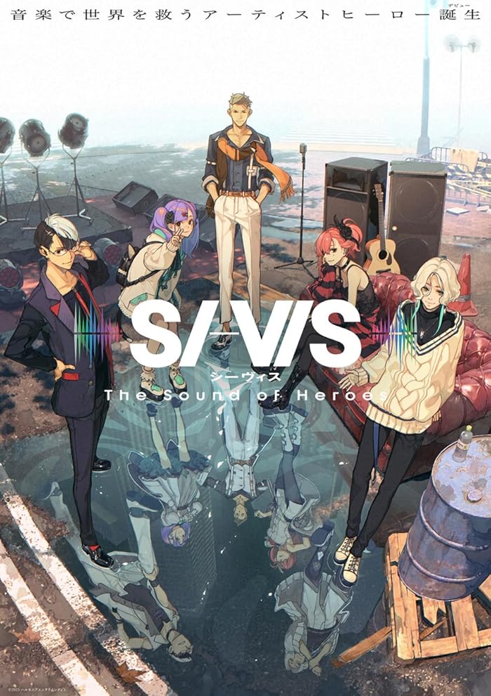 انمي SI-VIS: The Sound of Heroes الحلقة 2 مترجمة