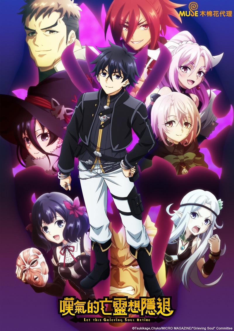 انمي Nageki no Bourei wa Intai shitai Part 2 الحلقة 2 مترجمة