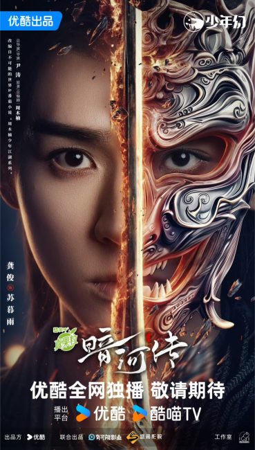 مسلسل Blood River مترجم