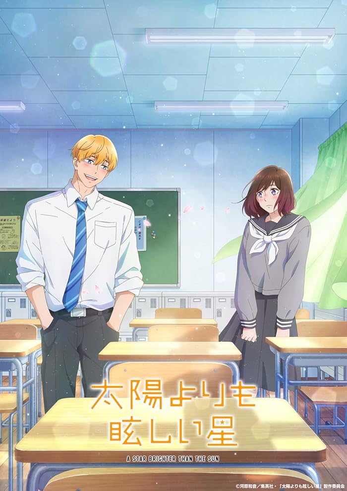 انمي Taiyou yori mo Mabushii Hoshi الحلقة 2 مترجمة