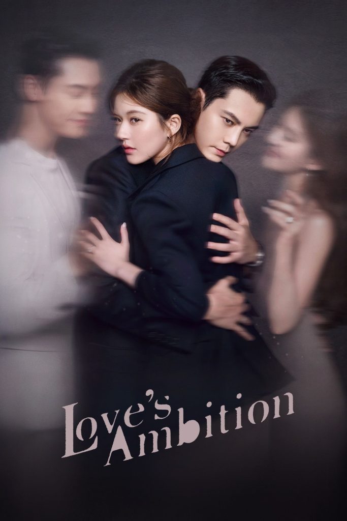 مسلسل طموح الحب Love’s Ambition الحلقة 25 مترجمة
