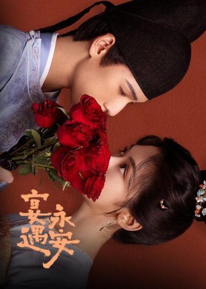 مسلسل Yummy Yummy Yummy