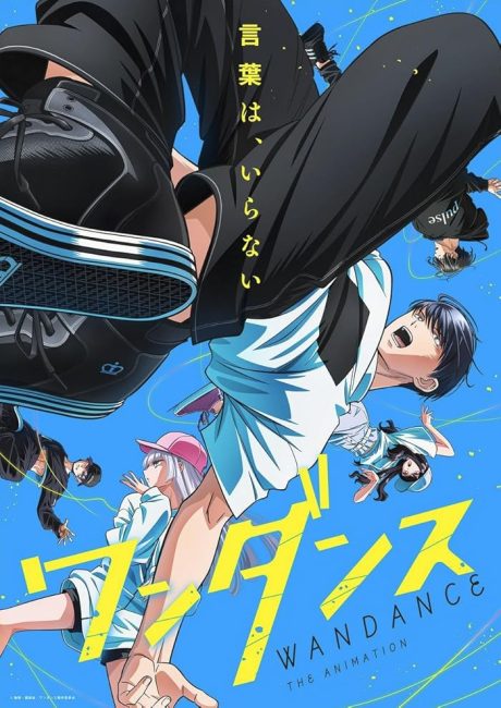 انمي Wandance الحلقة 2 مترجمة