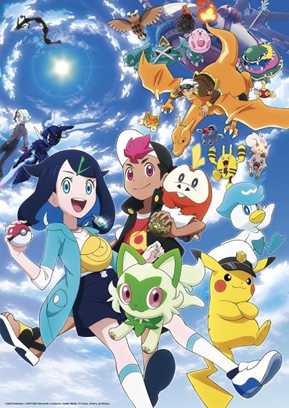 انمي Pokemon (2023)