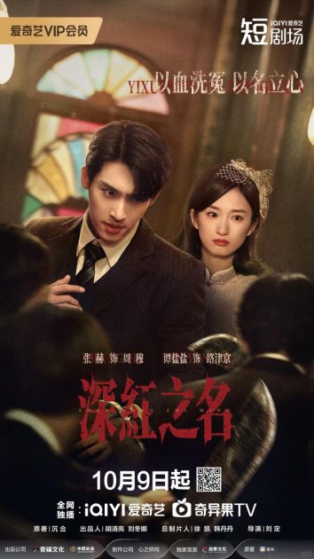 مسلسل See the Light