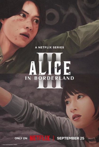 مسلسل Alice in Borderland