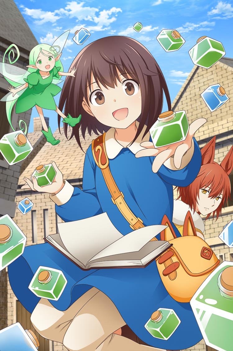 انمي Potion, Wagami wo Tasukeru الحلقة 1 مترجمة
