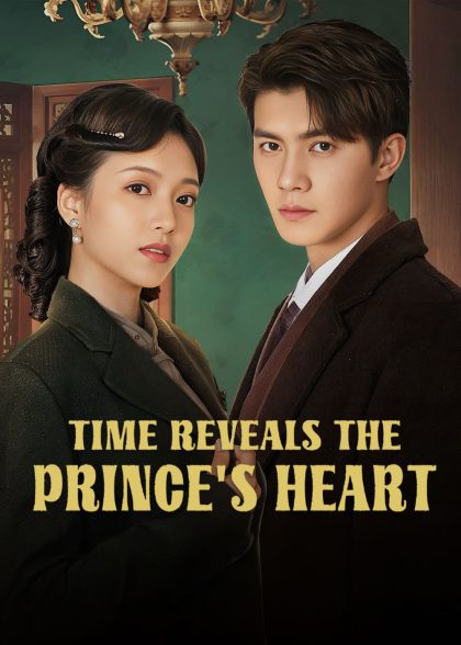 مسلسل Time Reveals the Prince's Heart