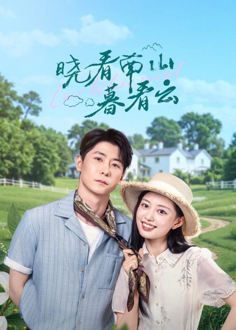 مسلسل الحب قبل غروب الشمس Love Before Sunset الحلقة 23 مترجمة